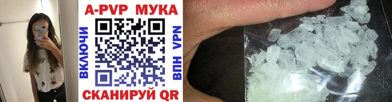 наркотики  Артём  APVP Соль 