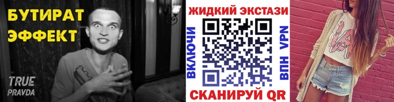 БУТИРАТ оксана  блэк спрут tor  Артём 
