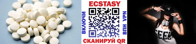 Ecstasy XTC  наркота  Артём 
