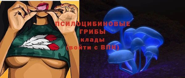 скорость Бугульма