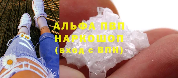 скорость Бугульма