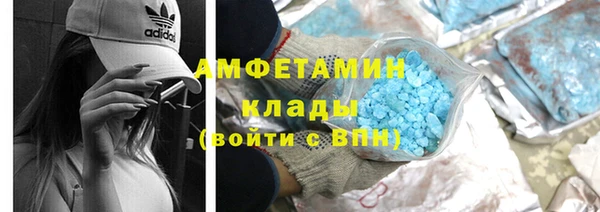 скорость Бугульма
