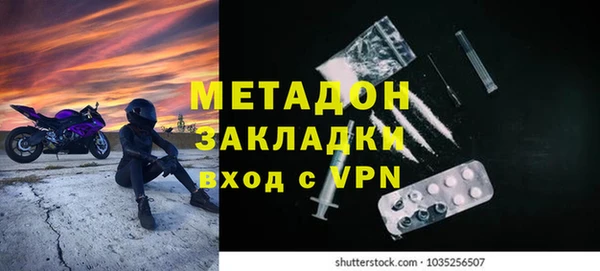 молекула духа Бронницы