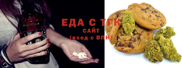 амфетамин Бородино