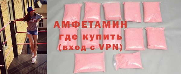скорость Бугульма