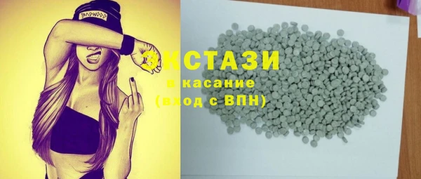 молекула духа Бронницы