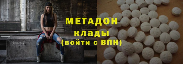молекула духа Бронницы