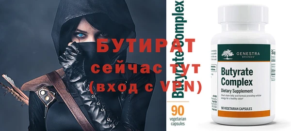 амфетамин Бородино
