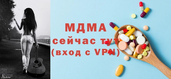 молекула духа Бронницы