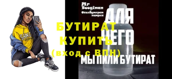 амфетамин Бородино