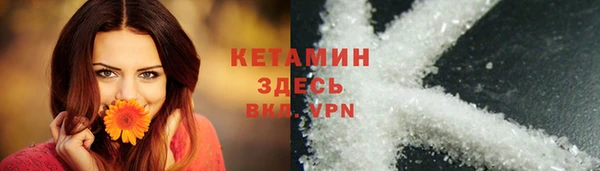 скорость Бугульма