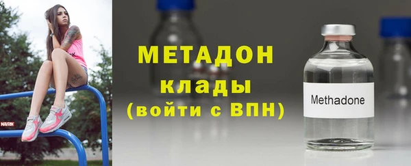 молекула духа Бронницы