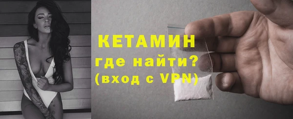 молекула духа Бронницы