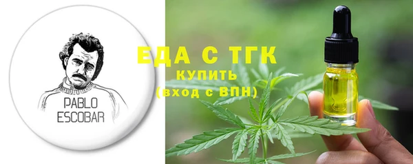 амфетамин Бородино