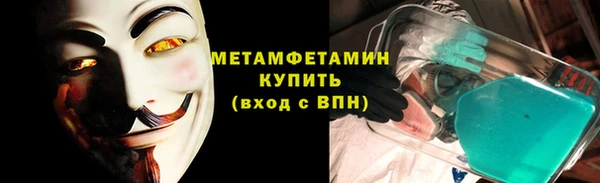 амфетамин Бородино