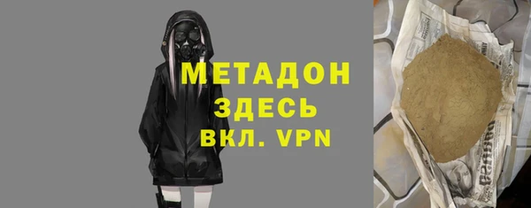 молекула духа Бронницы