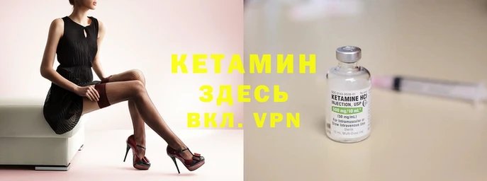 амфетамин Бородино