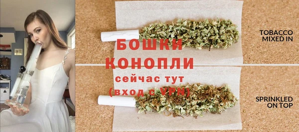 скорость Бугульма