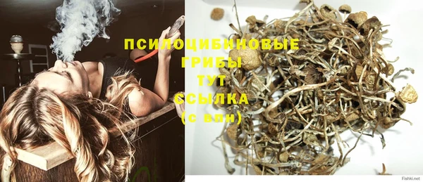амфетамин Бородино