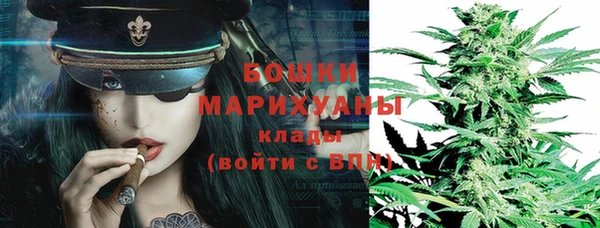 скорость Бугульма