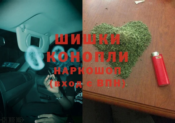 амфетамин Бородино