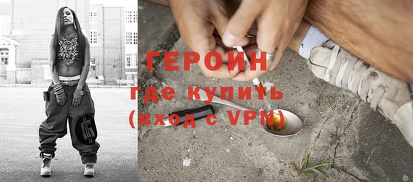 амфетамин Бородино