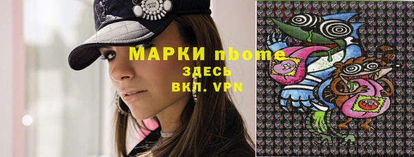амфетамин Бородино