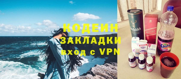 скорость Бугульма