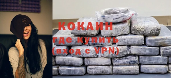 амфетамин Бородино