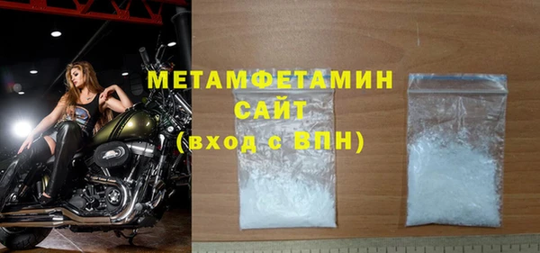 скорость Бугульма