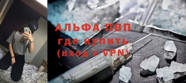 амфетамин Бородино