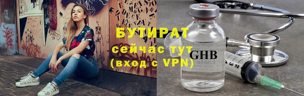 скорость Бугульма