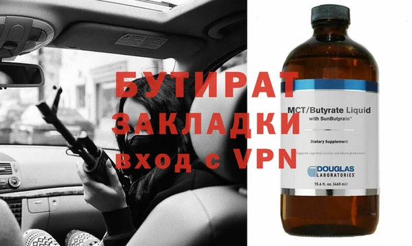 амфетамин Бородино