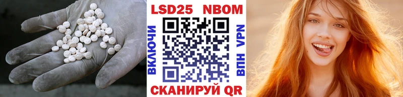 LSD-25 экстази ecstasy  Артём 