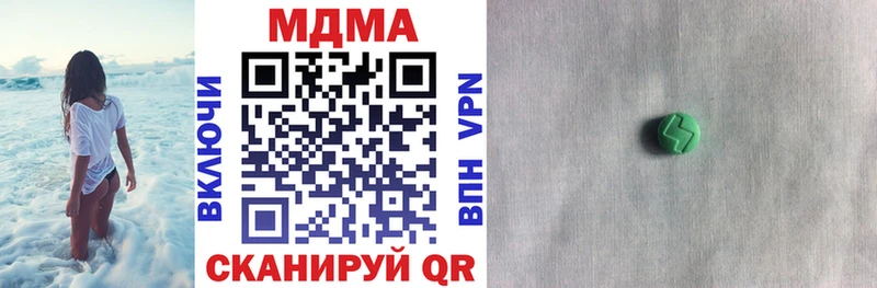 МДМА кристаллы  наркотики  Артём 