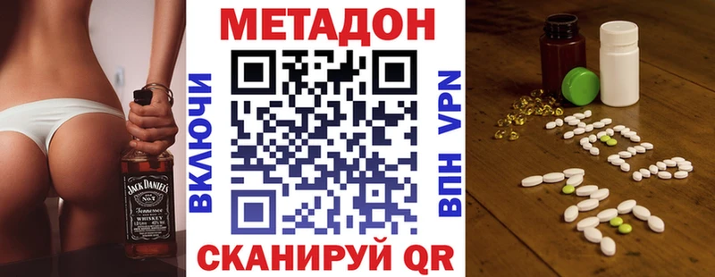 цена   Артём  kraken рабочий сайт  МЕТАДОН VHQ 