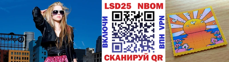 Марки 25I-NBOMe 1,5мг  где можно купить наркотик  Артём 